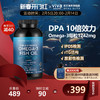 Viva原装进口高纯度含量rTG深海鱼油DPA天然omega3欧米伽3软胶囊 商品缩略图0
