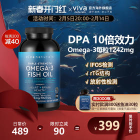 Viva美国进口高纯度rTG深海鱼油DPA天然omega3欧米伽3软胶囊180粒