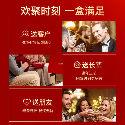 Herbsense贺柏圣澳洲解酒药小蓝盒醒酒熬夜应酬送礼礼盒装240粒 商品图2