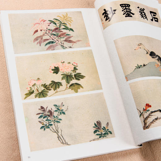 【绝版好书】《吴门画派》1999年台湾艺术图书公司出版 商品图5