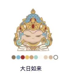 福福贴贴 本命大神冰箱贴 大日如来-未来可期 商品图0