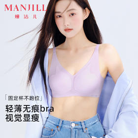 熳洁儿无痕光面内衣女半固定杯轻薄舒适文胸面膜布小凉风软支撑聚拢内衣23261529