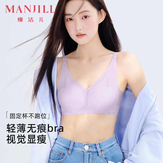 熳洁儿无痕光面内衣女半固定杯轻薄舒适文胸面膜布小凉风软支撑聚拢内衣23261529 商品图0