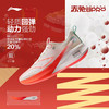 李宁 赤兔8 PRO 男款beng 轻弹科技高回弹竞速训练跑步运动鞋 商品缩略图1