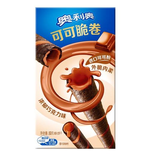 【休闲零食】奥利奥可可脆卷草莓奶昔味/巧克力味 50g/盒 商品图3