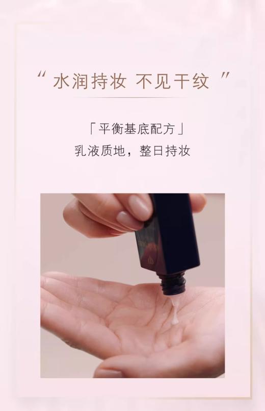 【航免仓】肌肤之钥CPB光透水漾黑短管防晒30ml 商品图3