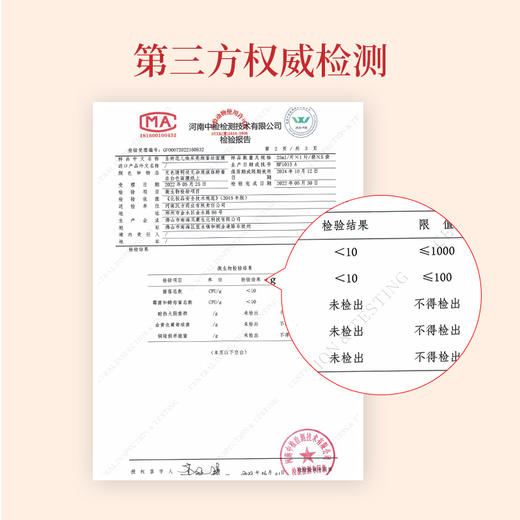 汉苑良方焕采亮颜蚕丝面膜女补水保湿官方正品旗舰店红花白术提取 商品图4