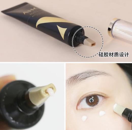 AHC 新升级第十代/十二代精华眼霜 30ml/支 商品图2