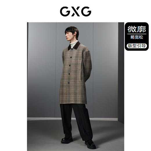 GXG男装  格纹拼色简约时尚宽松长款大衣外套男士  冬季热卖气质大衣 商品图1
