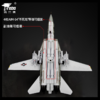 【特尔博-长春航展、九三阅兵纪念品】 1:100F14F15雄猫战斗机飞机模型丨合金仿真模型丨收藏精品丨送礼佳品丨家居摆件 商品缩略图2