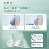 [白栀子]大胸显小全罩杯超薄文胸超薄聚拢承托防下垂内衣女 商品缩略图2