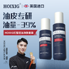 英国HOIXIG红皙水乳套装补水祛痘淡印保湿控油护肤男女旗舰店正品 商品缩略图0