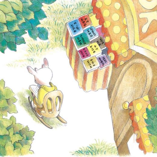 《经典逻辑力图画书》（全13册） 商品图14