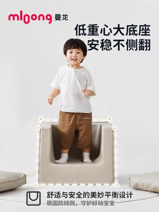 【冬日暖拥】曼龙mloong小奶砖儿童沙发阅读角婴儿卡通宝宝沙发懒人小沙发座椅 商品图4
