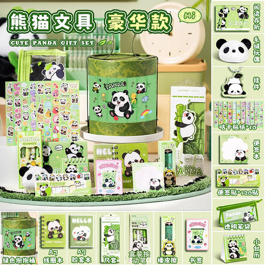 【卡皮巴拉抱抱桶】文具套装开学大礼包儿童学习用品生日礼物抱抱桶文具套装，小朋友的礼物也需要仪式感。ry 商品图7