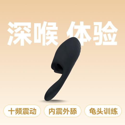云曼龟头训练十频震动双震电机长舌双震龟头训练器 商品图0