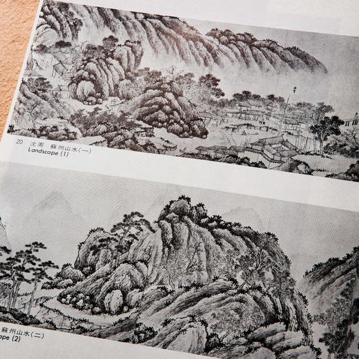 【绝版好书】《吴门画派》1999年台湾艺术图书公司出版 商品图3