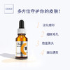 【跨境进口】OBAGI欧邦琪VC精华c10温和亮肤淡化痘印VC26ml 商品缩略图2