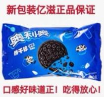 奥利奥 饼干碎（规格：400g*24包/箱、单位：包）
