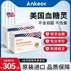 ANKEOV安可夫血糖灵血糖平衡口服胶囊安可沃美国进口铬元素无双胍 商品缩略图0