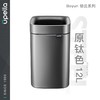优百纳开口卫生桶12L 商品缩略图0