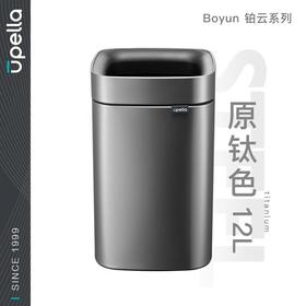 优百纳开口卫生桶12L