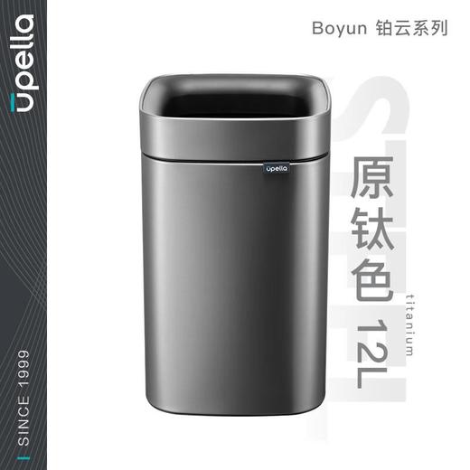 优百纳开口卫生桶12L 商品图0