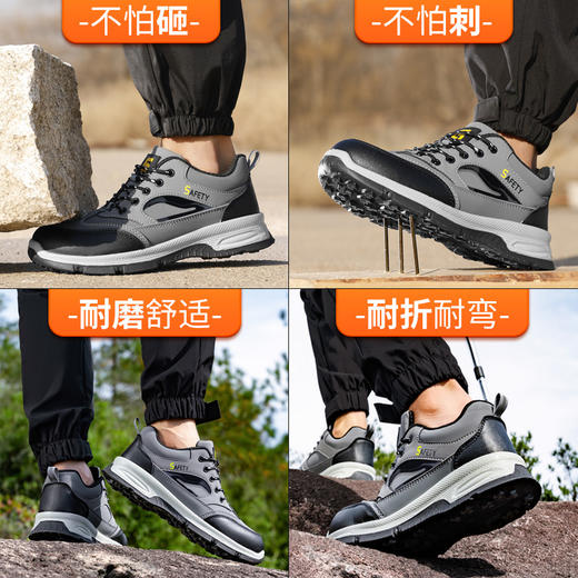 新款男士防砸防刺超纤 太空革劳保鞋实心底耐磨 商品图6