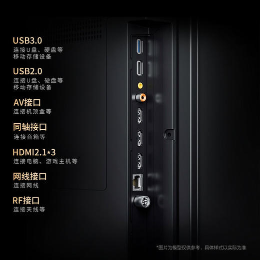海尔（Haier）电视85H6A Pro 商品图10