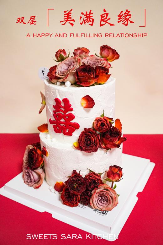 双层美满良缘 商品图2