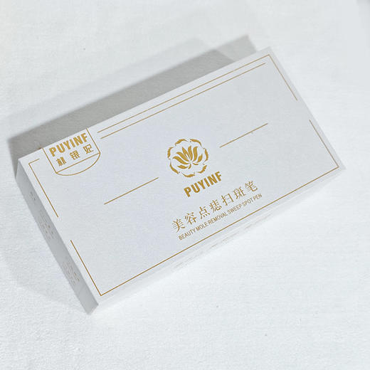 朴银妃液晶版6档美容点痣扫斑笔-小白 商品图5