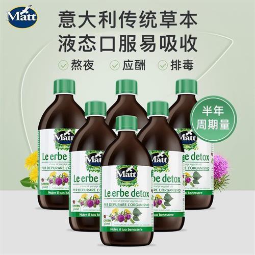意大利Matt奶蓟草肝液500ml瓶 加班熬夜应酬养肝口服液 商品图1