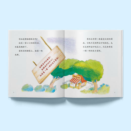 《经典逻辑力图画书》（全13册） 商品图2