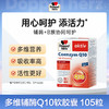 【德国双心】辅酶q10成人软胶囊大容量 105粒*1-2盒装 商品缩略图0