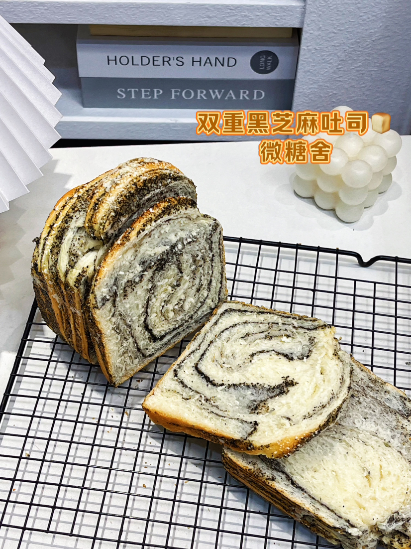 低糖香浓黑芝麻吐司