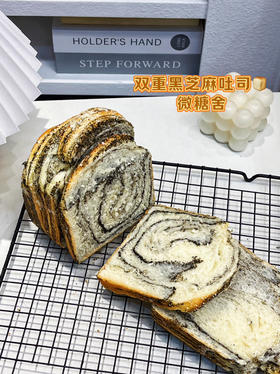 低糖香浓黑芝麻吐司