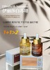 伊丽莎白苏珊早晚精油系列   早抗氧，晚抗皱，抗老加乘! 商品缩略图0