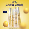 【新品上新】Obagi欧邦琪爆珠精华眼霜15ml破译眼周年轻状态 商品缩略图3