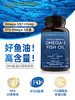 Viva美国原装进口高纯度深海鱼油DPA天然omega3欧米伽3软胶囊30粒 商品缩略图1