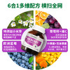 澳洲Youthit优思益蓝莓叶黄素护眼丸+高浓度蔓越莓胶囊组合套装 商品缩略图2