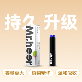 【自营】Mr.heer 荷尔先生 全是植物精华的天然延时喷剂 8ml