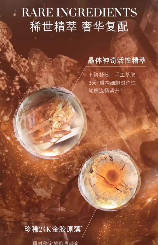 【航免仓】LAMER海蓝之谜流金水150ml 商品图4