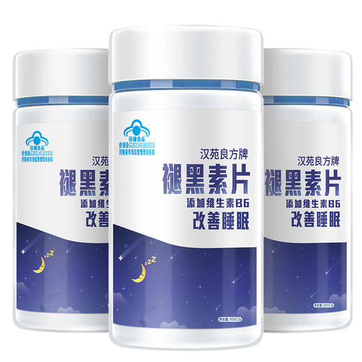 褪黑素安瓶助眠睡眠片官方旗舰正品男女维生素b6片改善睡眠非软糖 商品图4