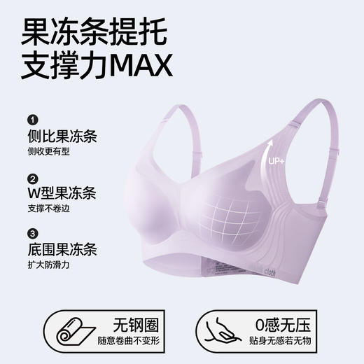 熳洁儿无痕光面内衣女半固定杯轻薄舒适文胸面膜布小凉风软支撑聚拢内衣23261529 商品图2