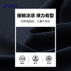 ASICS/亚瑟士童装2025年夏季新款吸湿速干运动裤收口弹性针织长裤 商品缩略图3