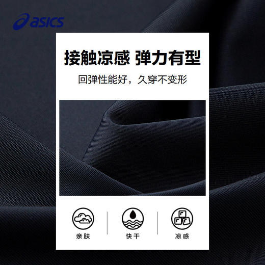 ASICS/亚瑟士童装2025年夏季新款吸湿速干运动裤收口弹性针织长裤 商品图3
