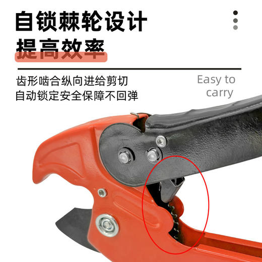 PVC水管剪刀管剪割刀管子剪PPR快剪管刀切管器割管器线管切管神器 商品图2