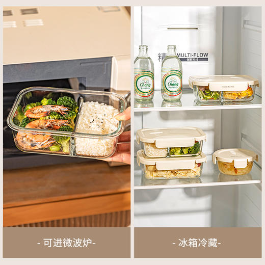摩登主妇玻璃饭盒微波炉加热便当盒分格饭盒上班族带饭餐盒保鲜盒 商品图2