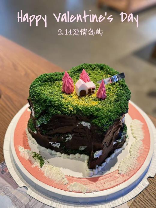 爱情岛屿·奶油霜微景观蛋糕 商品图0