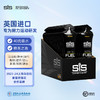 英国SIS能量胶BETA FULE双倍能量棒跑步马拉松全马半马铁三骑行越野游泳体考体侧比赛训练运动补剂 商品缩略图0